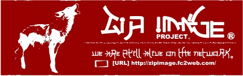 zip image project. 2004 logo